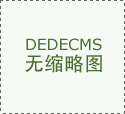 泰嘉物流2024年12月份簽收時(shí)效第一周